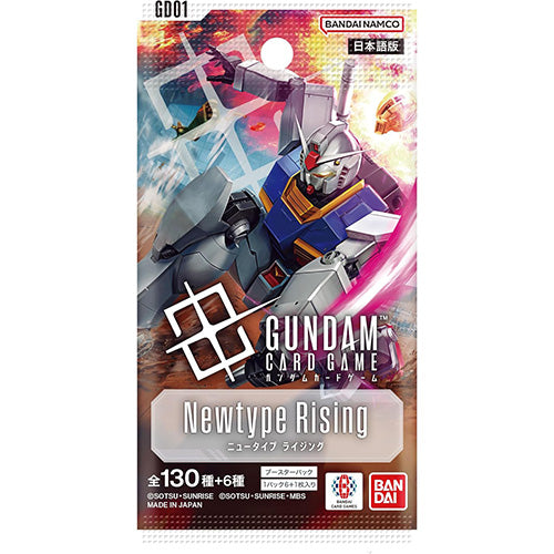 Gundam CG Booster Pack Newtype Rising GD01 Secondary image