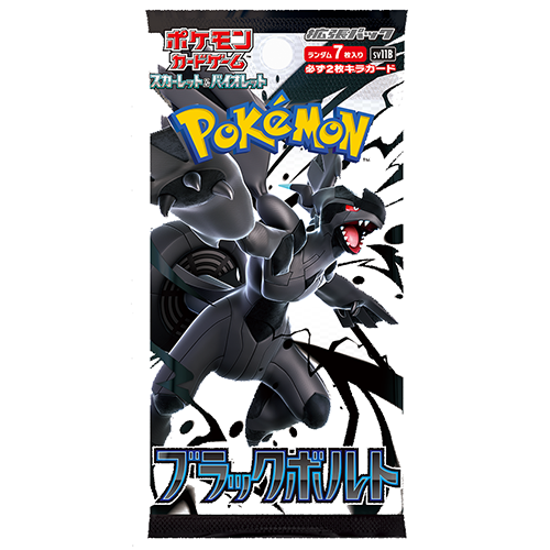 Pokémon CG Black Bolt Booster Box Secondary image