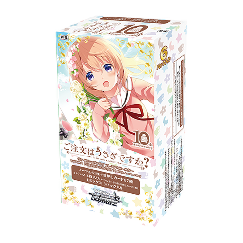 Weiss Schwarz Premium Booster Anime Is the Order a Rabbit? 10th Anniversary Main image