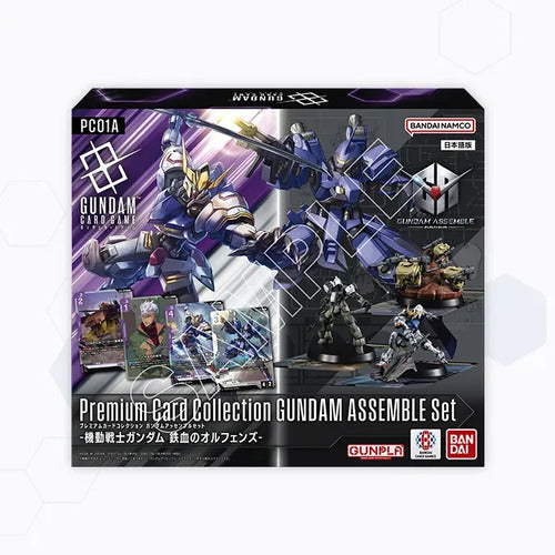 Gundam CG Premium Card Collection Gundam Assemble Set -Mobile Suit Gundam: Iron-Blooded Orphans- PC01A Main image
