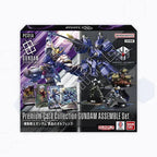 Gundam CG Premium Card Collection Gundam Assemble Set -Mobile Suit Gundam: Iron-Blooded Orphans- PC01A
