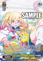 Weiss Schwarz Booster Project Sekai Colorful Stage! feat. Hatsune Miku Vol.3