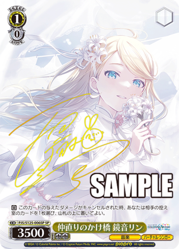 Weiss Schwarz Booster Project Sekai Colorful Stage! feat. Hatsune Miku Vol.3