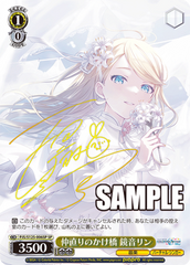 Weiss Schwarz Booster Project Sekai Colorful Stage! feat. Hatsune Miku Vol.3