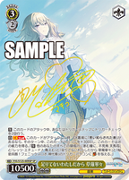Weiss Schwarz Booster Project Sekai Colorful Stage! feat. Hatsune Miku Vol.3