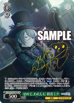 Weiss Schwarz Booster Project Sekai Colorful Stage! feat. Hatsune Miku Vol.3