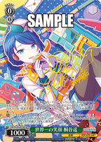 Weiss Schwarz Booster Project Sekai Colorful Stage! feat. Hatsune Miku Vol.3