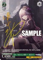 Weiss Schwarz Booster Project Sekai Colorful Stage! feat. Hatsune Miku Vol.3