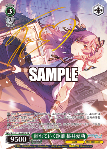 Weiss Schwarz Booster Project Sekai Colorful Stage! feat. Hatsune Miku Vol.3