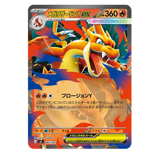 Pokémon CG MEGA Start Deck 100 Battle Collection Secondary image