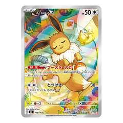 Pokémon CG MEGA Start Deck 100 Battle Collection