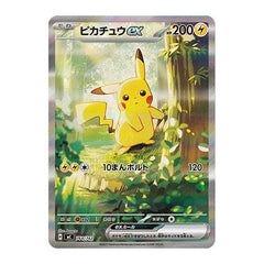 Pokémon CG MEGA Start Deck 100 Battle Collection