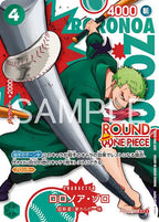 Round1 One Piece Promo Pack