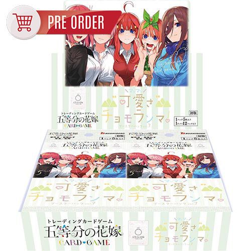 The Quintessential Quintuplets CG BP Vol. 7 Cuteness Level—Mount Everest!