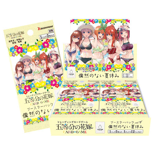The Quintessential Quintuplets CG Booster vol.4 A Summer Vacation Without Coincidences