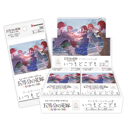 The Quintessential Quintuplets Card Game Booster Pack vol.3 Itsumo Dokodemo