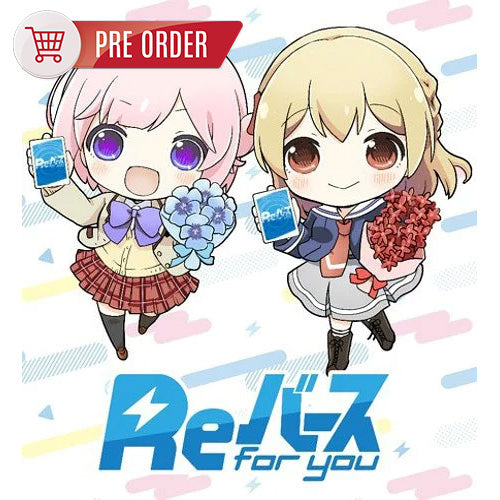 Rebirth for you Thank You Set