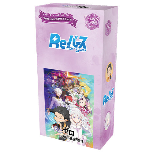 Rebirth for you Booster Re:ZERO − Starting Life in Another World vol.2