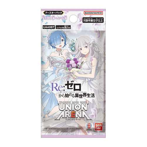 UNION ARENA Booster Re:ZERO Starting Life in Another World Secondary image