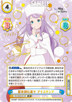 Rebirth for you Booster Re:ZERO − Starting Life in Another World vol.2