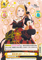 Rebirth for you Booster Re:ZERO − Starting Life in Another World vol.2