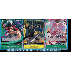 ONE PIECE CG V Jump SP Pack