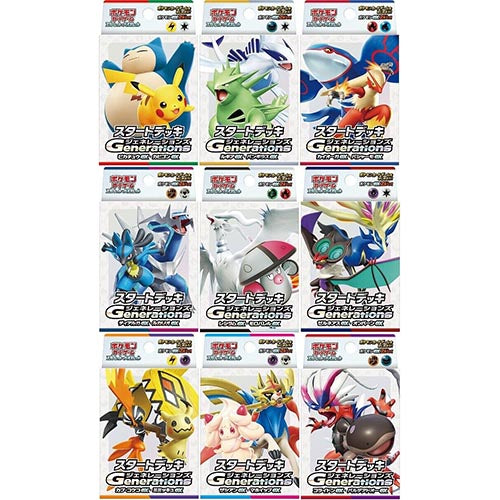 Pokémon Card Start deck Generations All 9 type set complete Main image