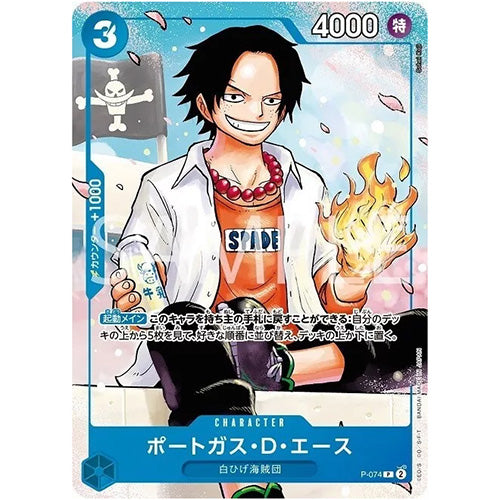 ONE PIECE CG Strongest Three Brothers Promo pack Saikyo Jump May 2024