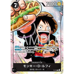 ONE PIECE CG Strongest Three Brothers Promo pack Saikyo Jump May 2024