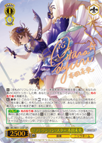 Weiss Schwarz Premium Booster THE IDOLM@STER CINDERELLA GIRLS