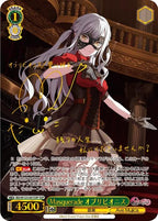 Weiss Schwarz Booster MyGO!!!!! × Ave Mujica