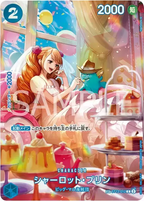 ONE PIECE CG Royal Bloodline OP-10 BOX
