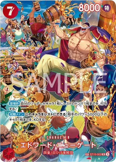 ONE PIECE CG Royal Bloodline OP-10 BOX
