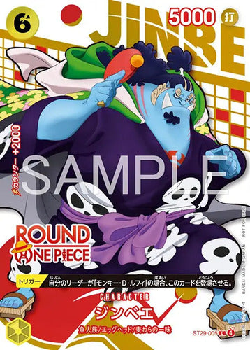 Round1 One Piece Promo Pack
