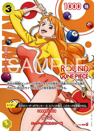Round1 One Piece Promo Pack