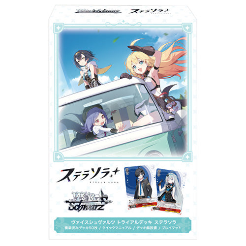 Weiss Schwarz Trial Deck Stella Sola