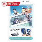 Weiss Schwarz Trial Deck Stella Sola