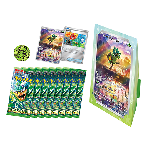 Pokémon CG Special Jumbo Card Set Ogrepon Secondary image