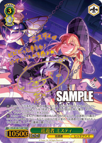 Weiss Schwarz Trial Deck Stella Sola