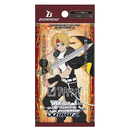 Weiss Schwarz Booster Tales of Series