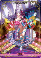 Build Divide Bright Premium Booster Fate/Grand Order Summer Event Special