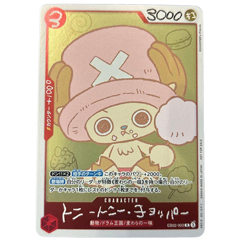 ONE PIECE CHOPPER's 1 Includes a promo card Secondary image
