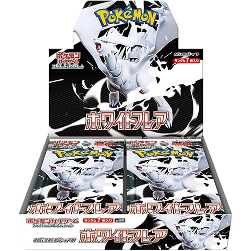 Pokémon CG White Flare Booster Box Main image
