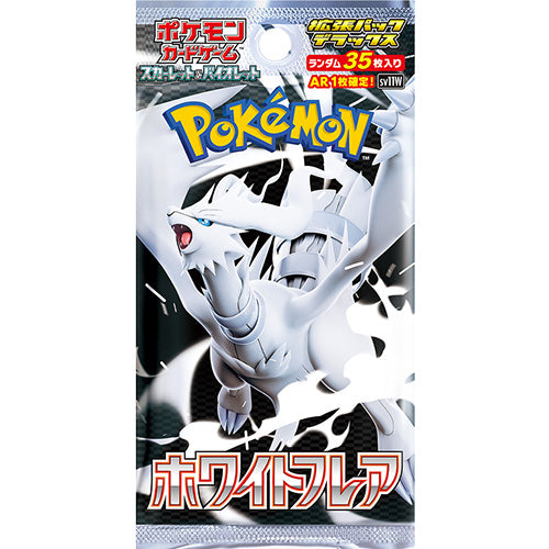 Pokemon White Flare 2box分 Pokémon CG White Flare Booster Box [Deluxe Edition