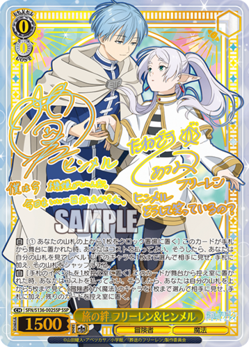 Weiss Schwarz Booster Pack Frieren Beyond Journey's End Vol. 2