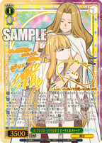 Weiss Schwarz Booster Pack Frieren Beyond Journey's End Vol. 2