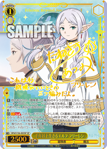 Weiss Schwarz Booster Pack Frieren Beyond Journey's End Vol. 2
