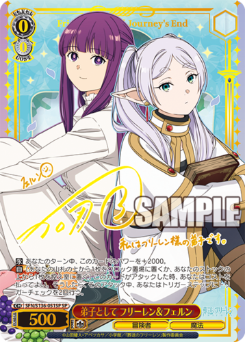 Weiss Schwarz Booster Pack Frieren Beyond Journey's End Vol. 2