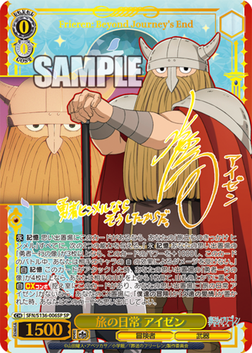 Weiss Schwarz Booster Pack Frieren Beyond Journey's End Vol. 2