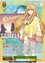 Weiss Schwarz Booster Pack Frieren Beyond Journey's End Vol. 2